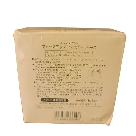 Shiseido Elixir Face-Up Loose Powder Ochre 079 Made in Japan